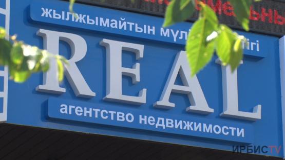 Новый офис агентства недвижимости «REAL» открылся в Павлодаре